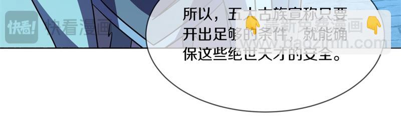 第725话 原血之界162