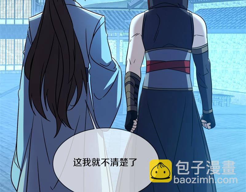第725话 原血之界164