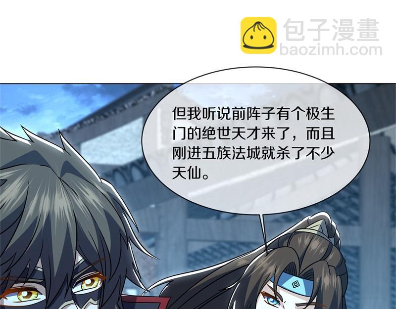 第725话 原血之界166