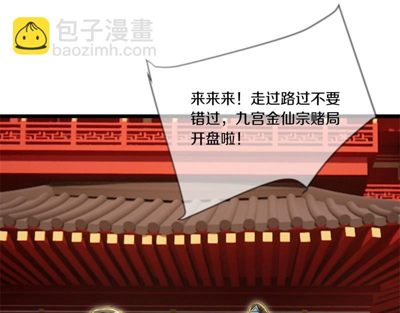 第725话 原血之界172