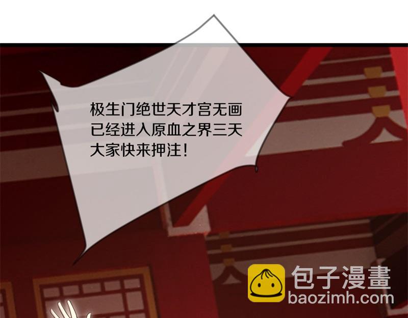 第725话 原血之界175