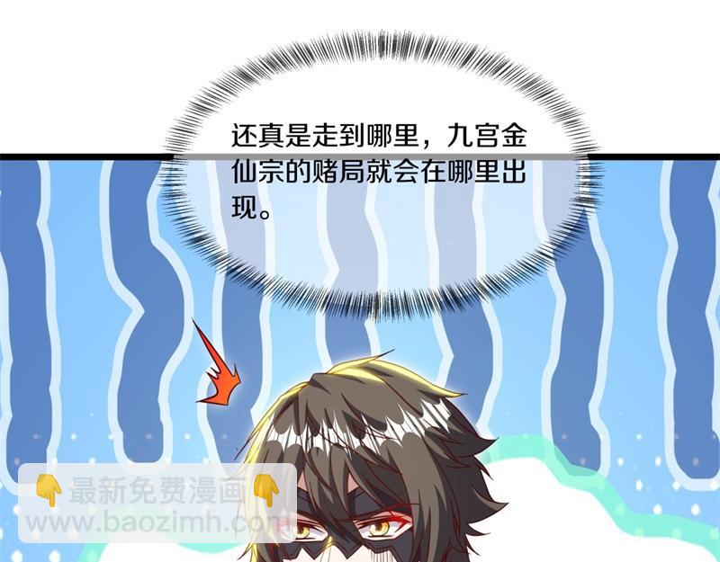 第725话 原血之界178
