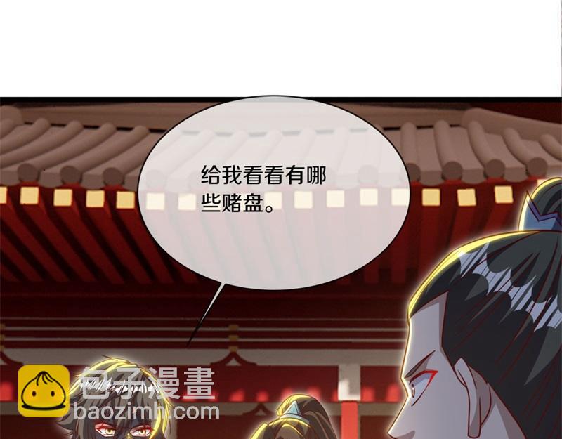 第725话 原血之界181