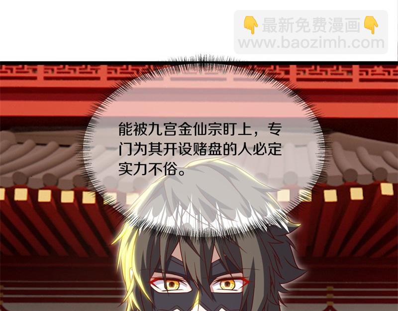第725话 原血之界184