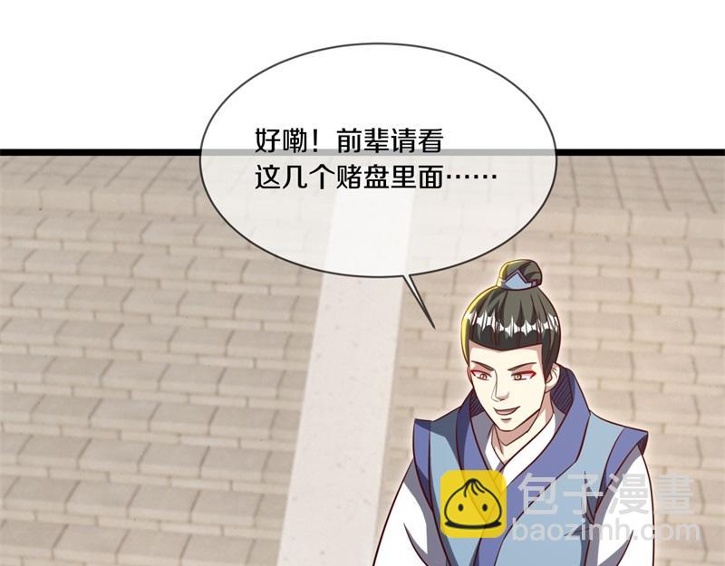 第725话 原血之界187