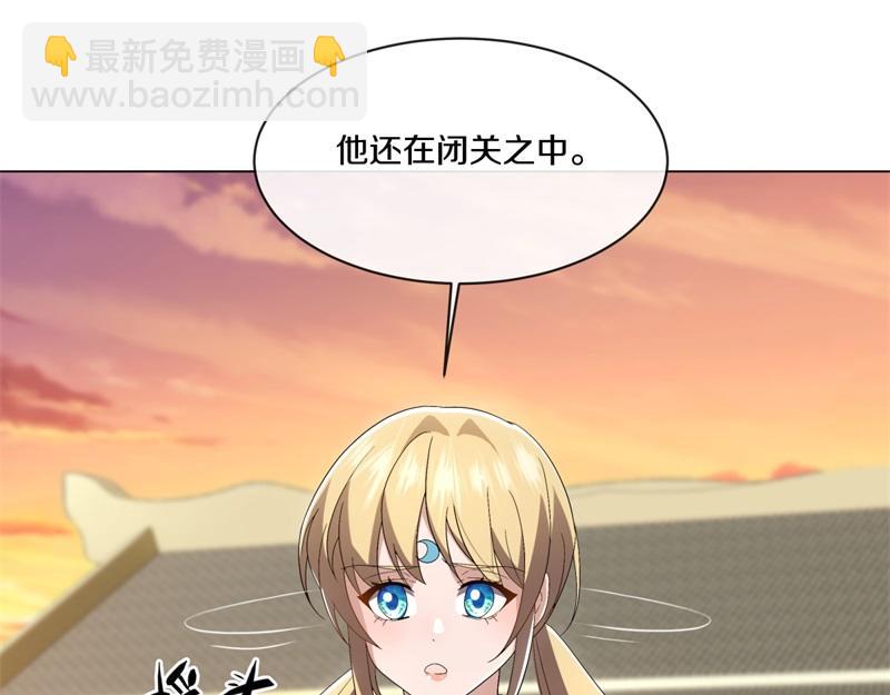 第725话 原血之界19
