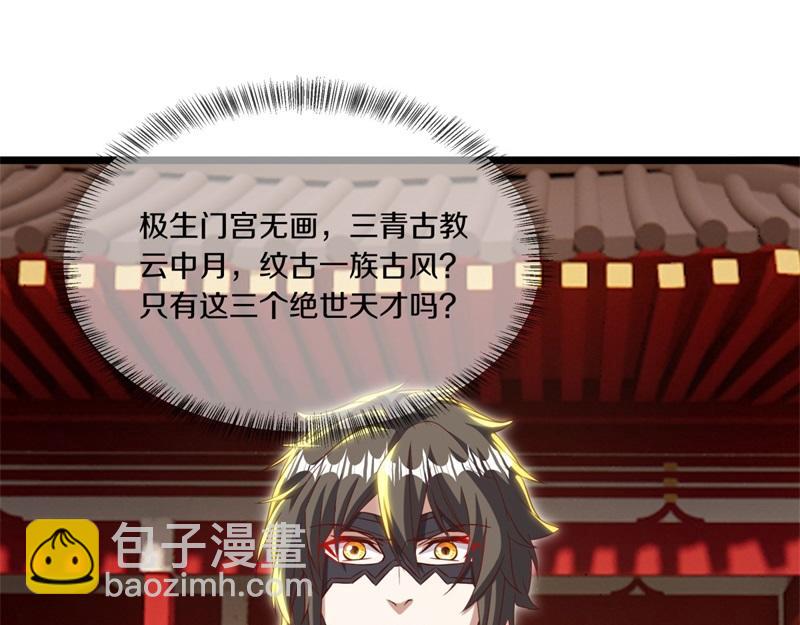 第725话 原血之界190