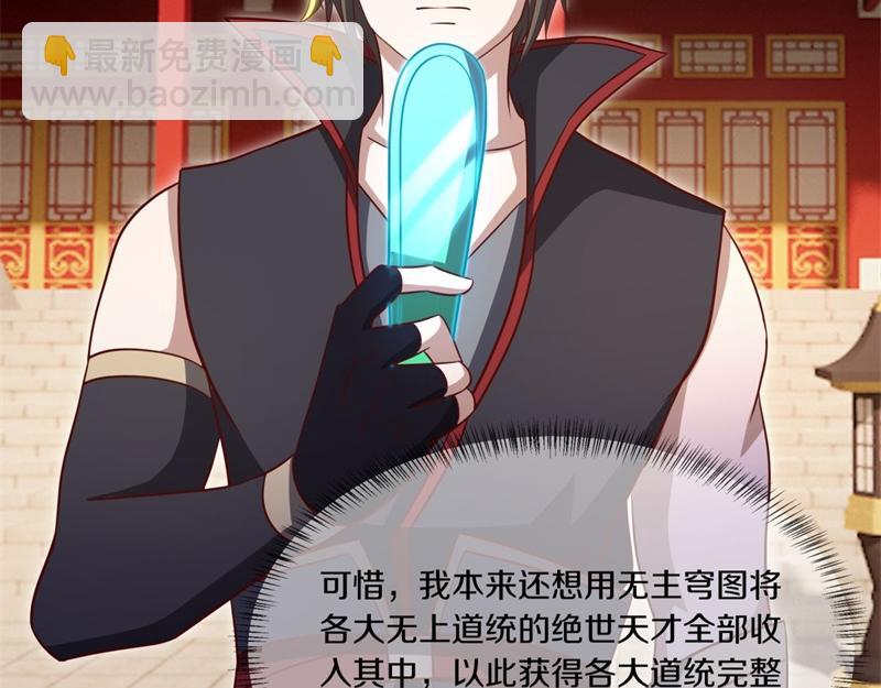 第725话 原血之界191