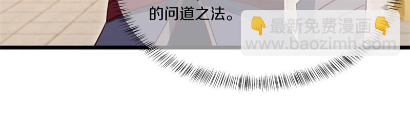 第725话 原血之界192