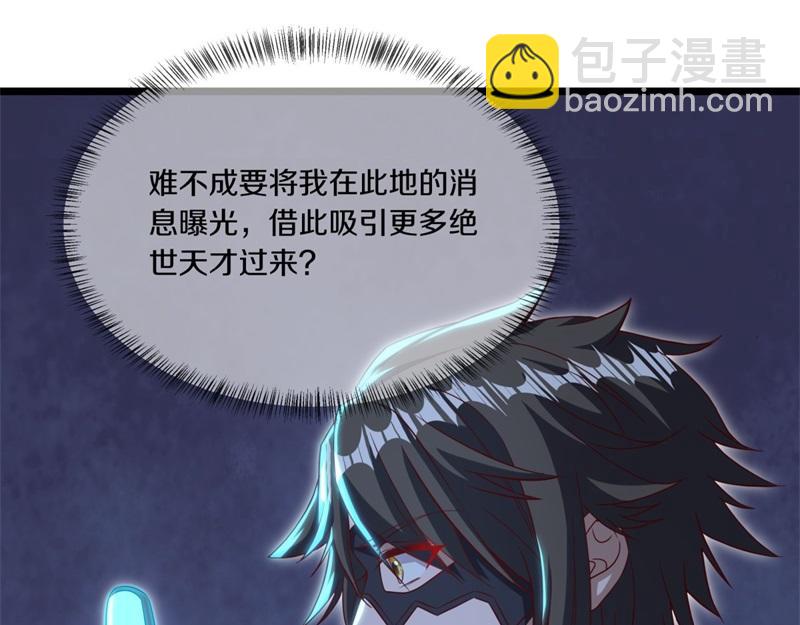 第725话 原血之界193