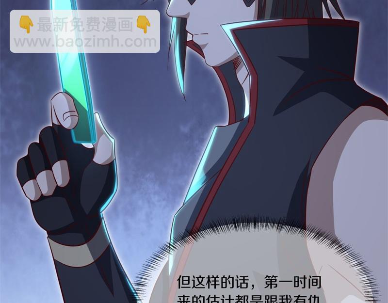 第725话 原血之界194