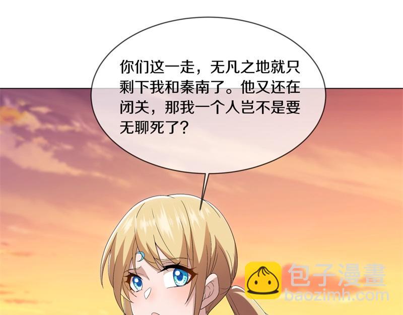 第725话 原血之界28