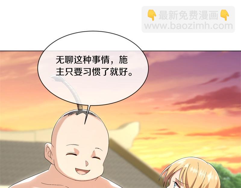 第725话 原血之界31