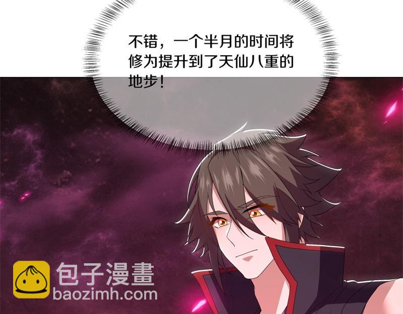 第725话 原血之界37
