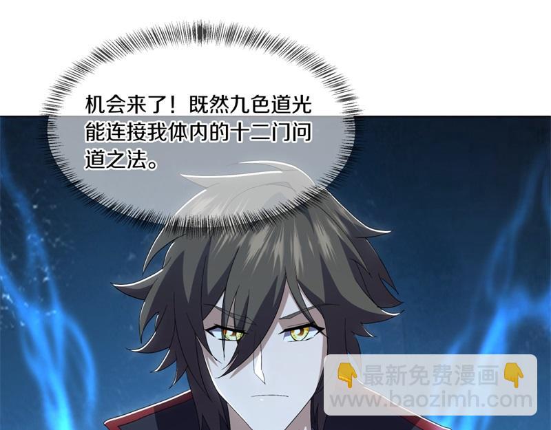 第725话 原血之界40