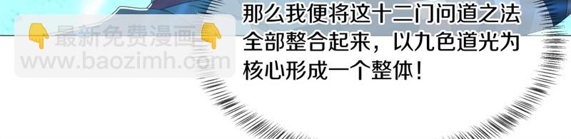 第725话 原血之界42