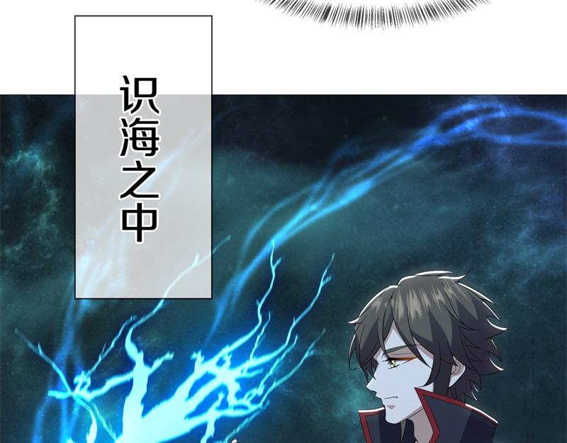 第725话 原血之界43