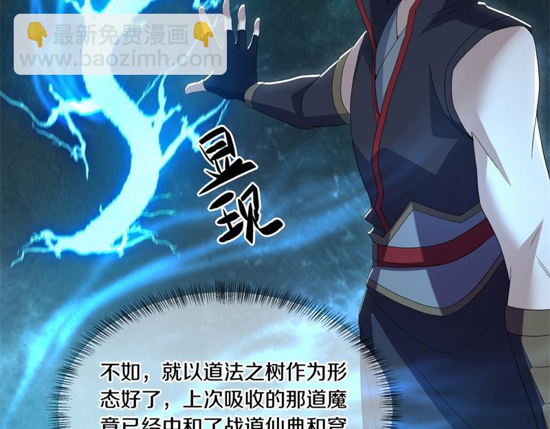 第725话 原血之界44