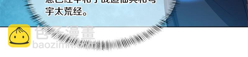 第725话 原血之界45