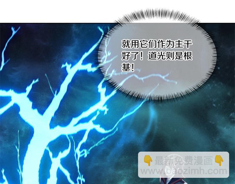第725话 原血之界46
