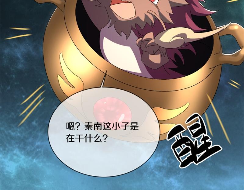 第725话 原血之界54