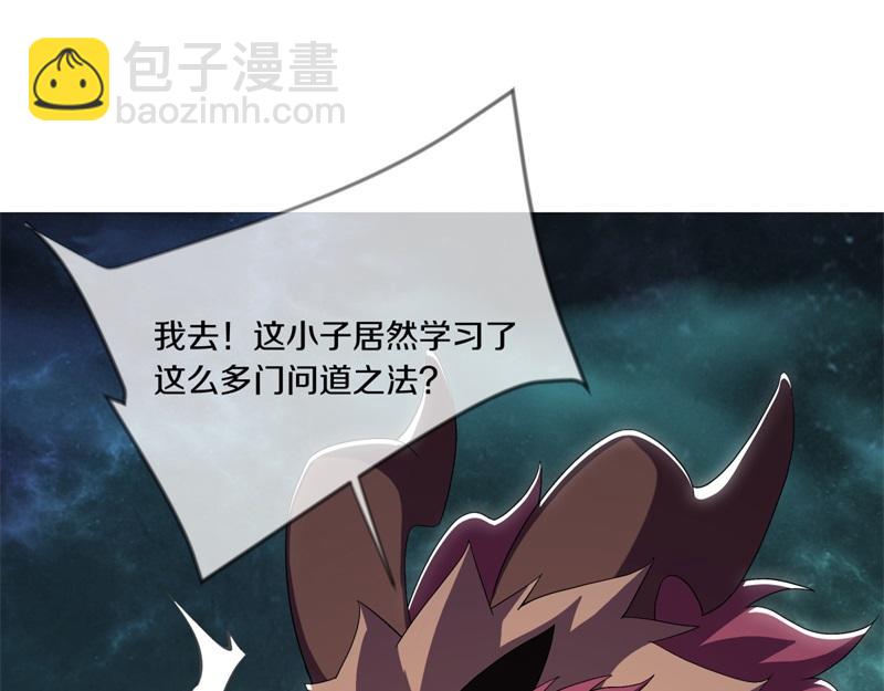 第725话 原血之界56