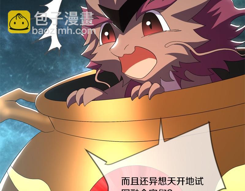 第725话 原血之界57
