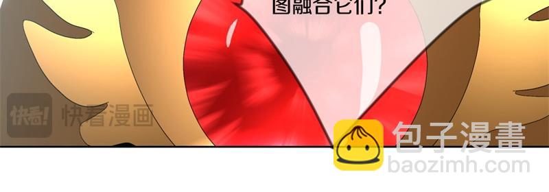 第725话 原血之界58