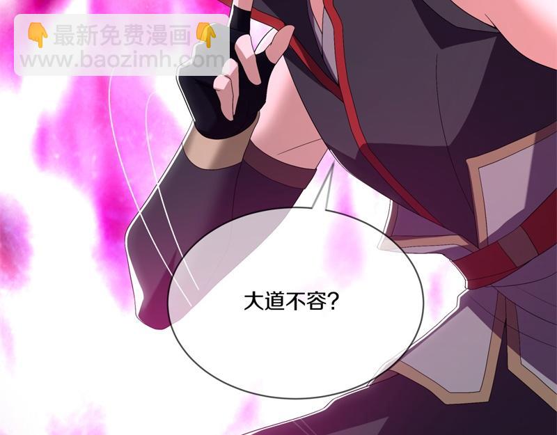 第725话 原血之界63