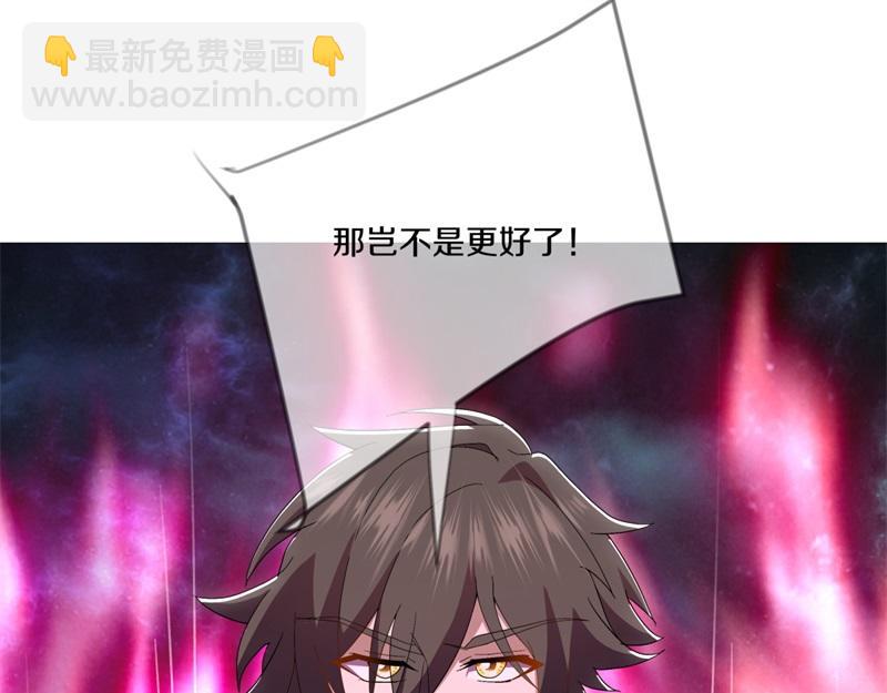 第725话 原血之界65