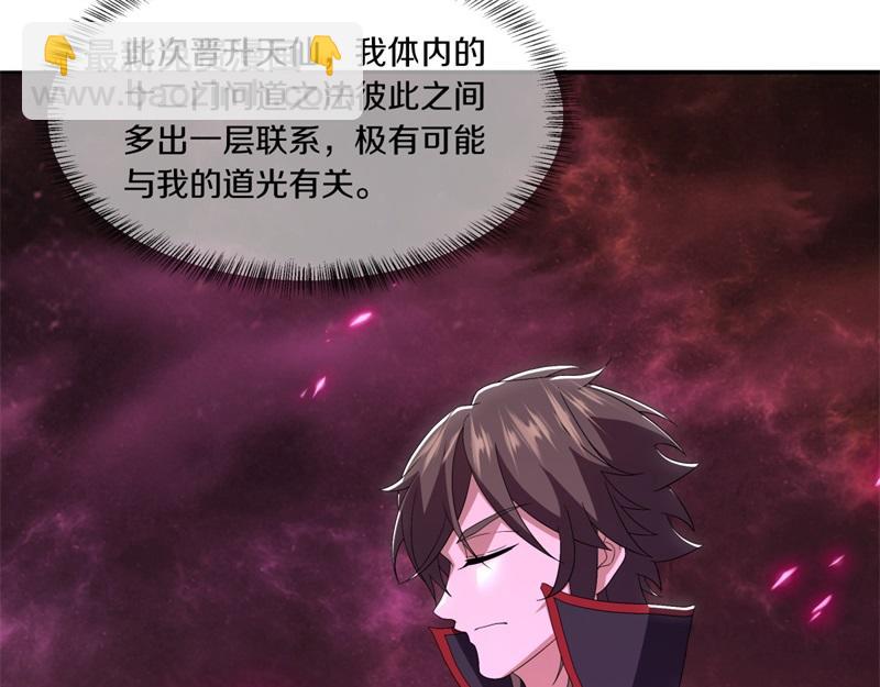 第725话 原血之界7