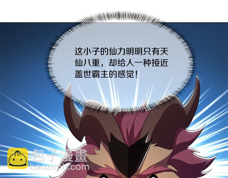 第725话 原血之界77
