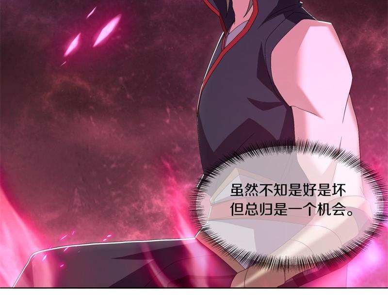 第725话 原血之界8