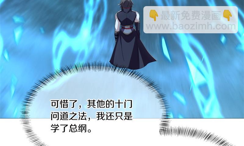 第725话 原血之界82