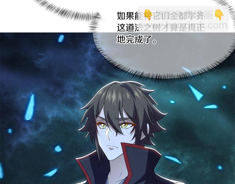 第725话 原血之界83