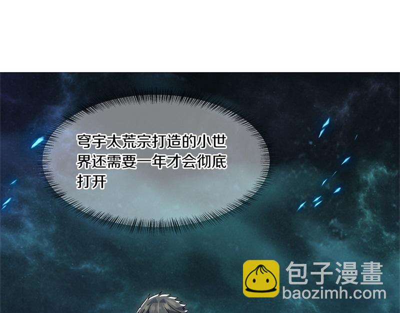 第725话 原血之界89