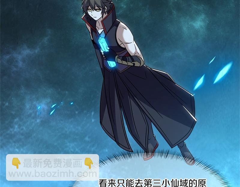 第725话 原血之界90