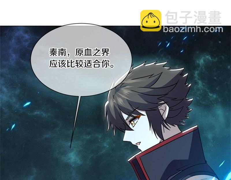 第725话 原血之界92