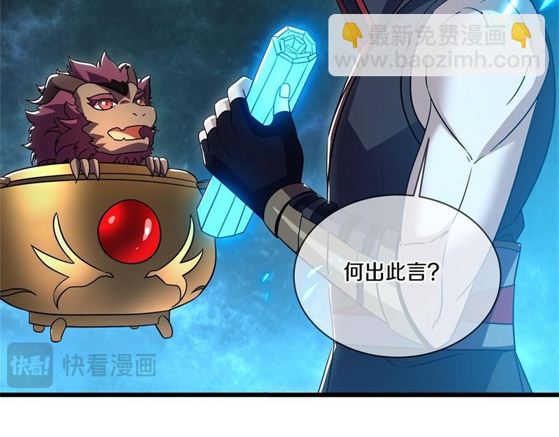 第725话 原血之界93