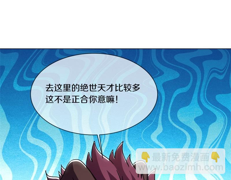 第725话 原血之界95