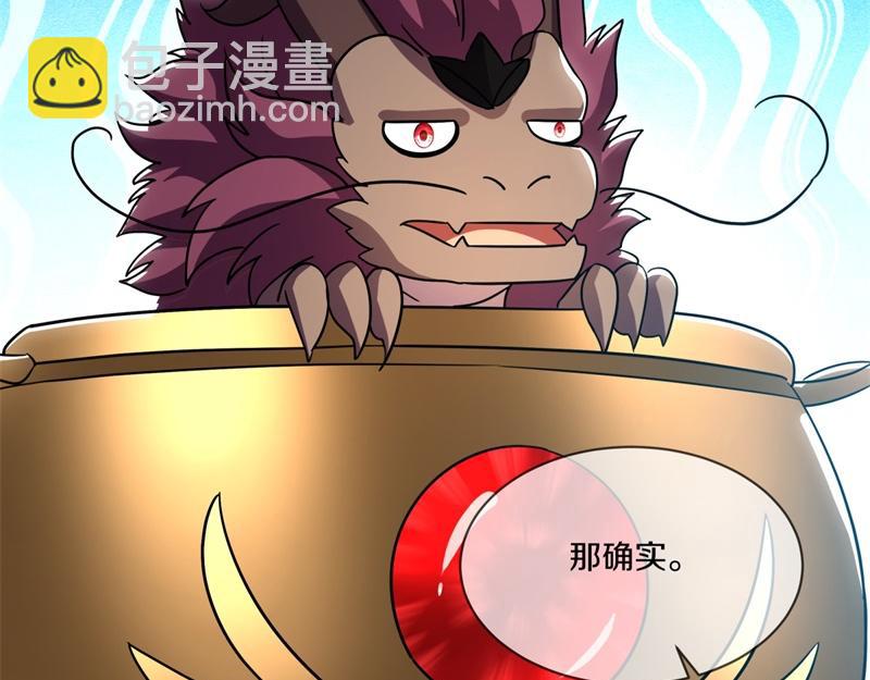 第725话 原血之界96