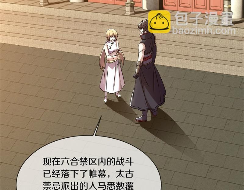 第725话 原血之界99