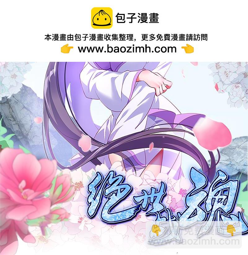 第726话 星空三少1