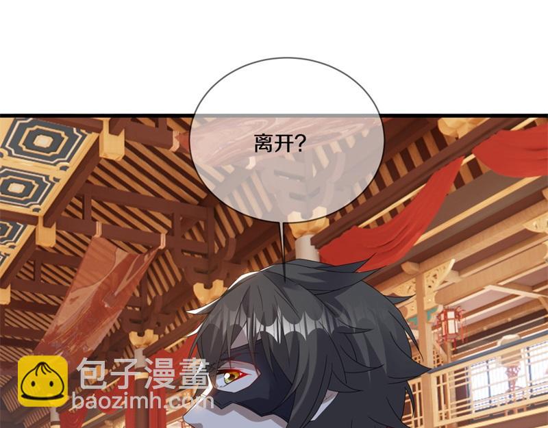 第726话 星空三少101