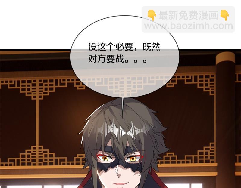 第726话 星空三少114