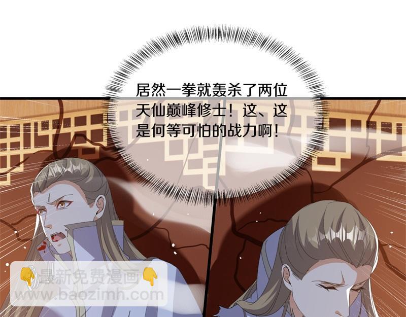 第726话 星空三少126