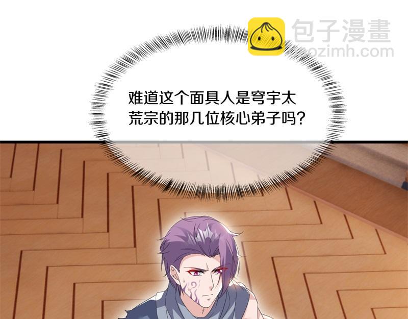 第726话 星空三少129