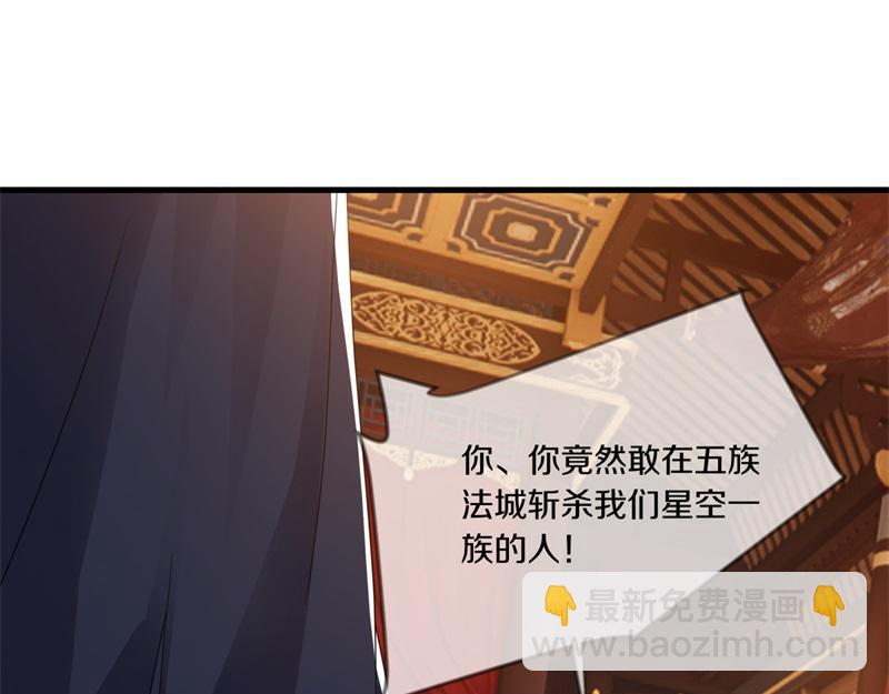第726话 星空三少132