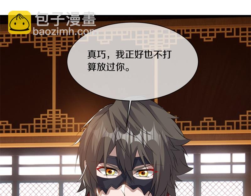 第726话 星空三少138