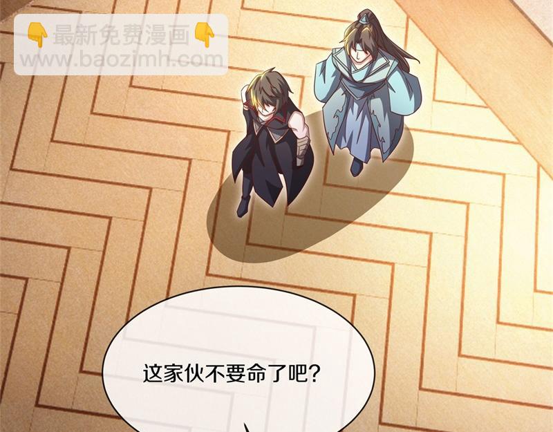 第726话 星空三少14
